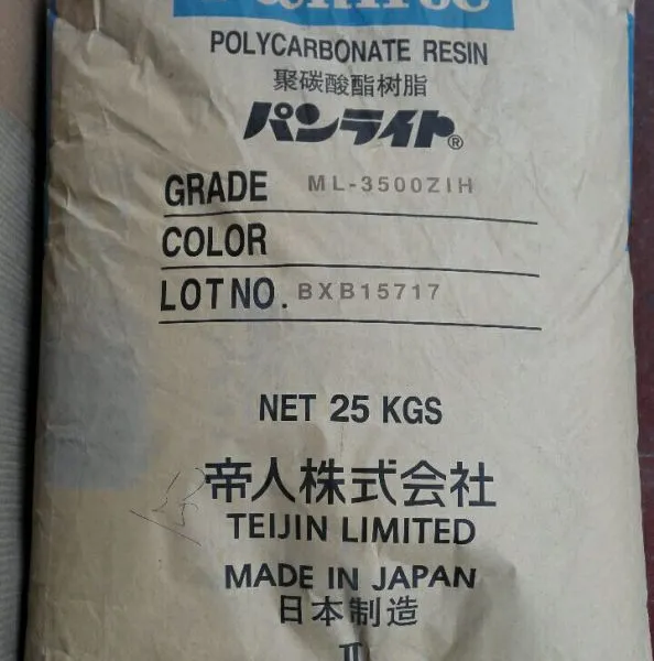 ��Ӧ��ȼ͸��PC�ձ�����L-1250Y