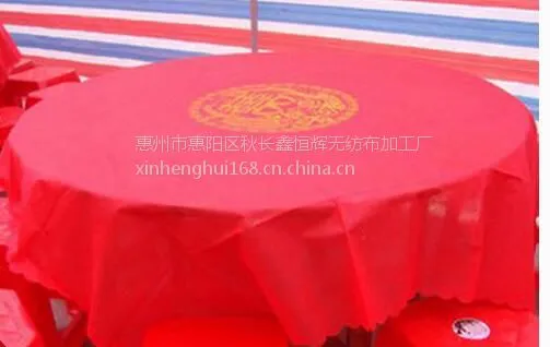 惠州鑫恒辉供应聚丙烯160cm宽幅75g红色无纺布制品强度较一般短纤产品为佳,强度无方向性,纵横向强