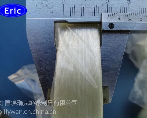 无纬带 网状无纬带 无纬绑扎带 F级 Eric 0.17mm 0.30mm 许昌埃瑞克绝缘材料厂