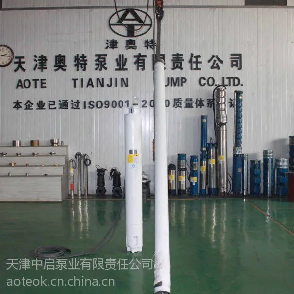 供应超高扬程潜水泵价格_小流量高扬程潜水泵厂家电话_高扬程潜水泵哪家好