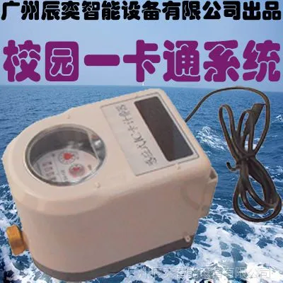 ���ݳ��������豸IC��ˮ��ˢ��ϵͳ����ʽ��ˮ����ˮ��
