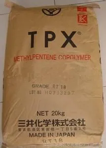 直销原厂原包TPX三井化学MX020 透明级,耐高温TPX原料