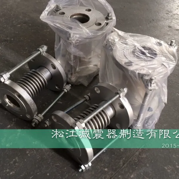 上海淞江波纹补偿器 DN50上海淞江波纹补偿器厂家直销
