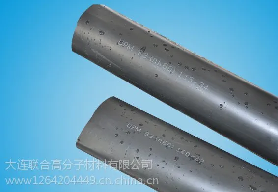 UPM供应S3(nh60)电力电缆附件及管道外护套厚壁热缩管,交联聚烯烃材质