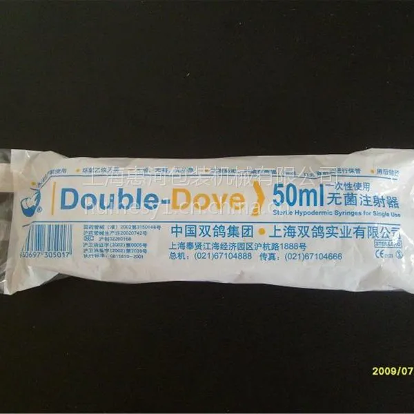 供应上海惠河HP-250文具枕式自动包装机,卡片包装设备、标签包装机
