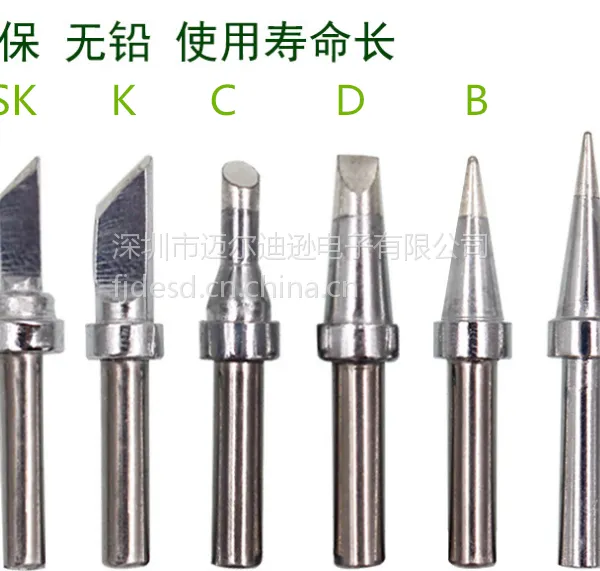 供应快克203H焊台用200-3C/B/D/K烙铁头90W高频烙铁通用烙铁咀
