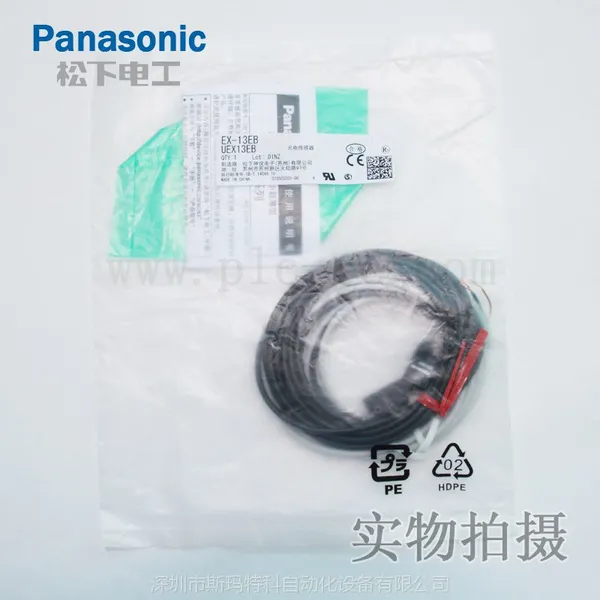 松下一级代理 大量现货特价供应光电传感器EX-13B