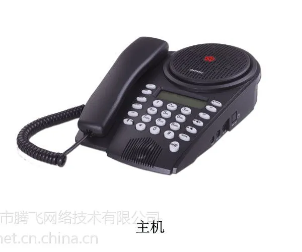 辽宁好会通总代供应小型会议电话Me 桌面型会议电话机