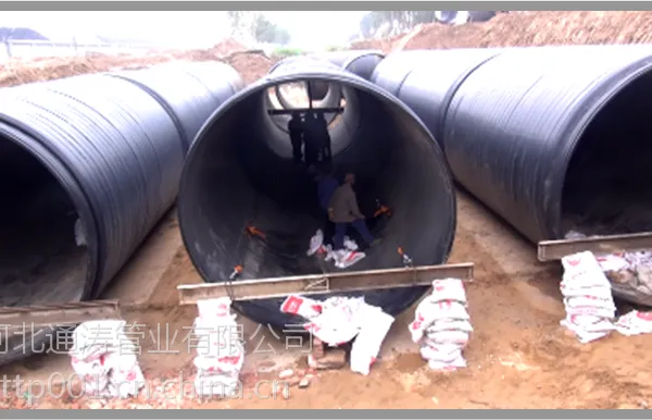 �ӱ�ͨ�ι�ҵ���ҡ�DN300-DN3500�������ܡ�HDPE���ƹ�