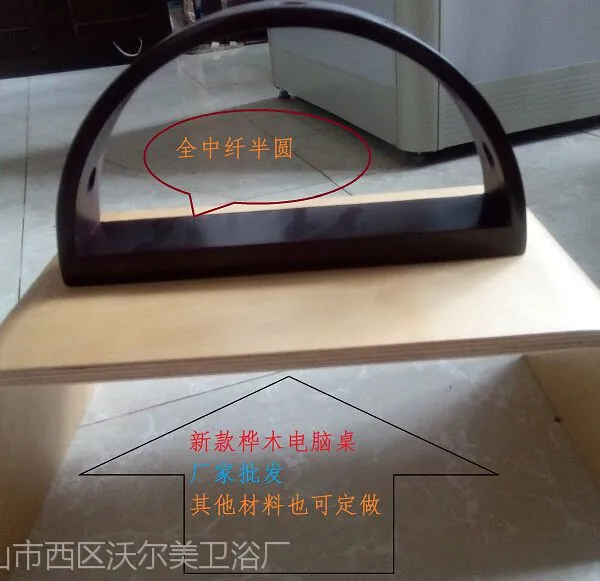 弯曲木家具厂家长期供货 各种弧度