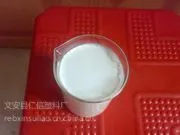 提供无纺布防水乳化蜡乳液