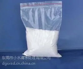 厂家供应污水处理药剂,COD去除剂,COD降解剂