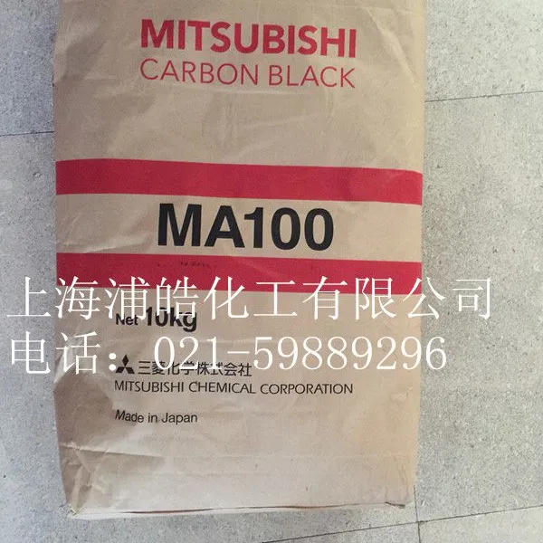��ӦMA-100̼��/�ձ�����̿��