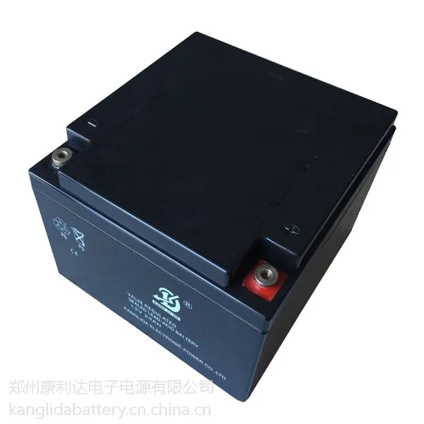 厂家供应:康利达12v24ah免维护铅酸蓄电池