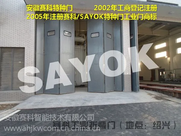 ���Ͻ�綯�۵��ţ��۵��ſ��Ż����綯�۵��ſ��Ż�