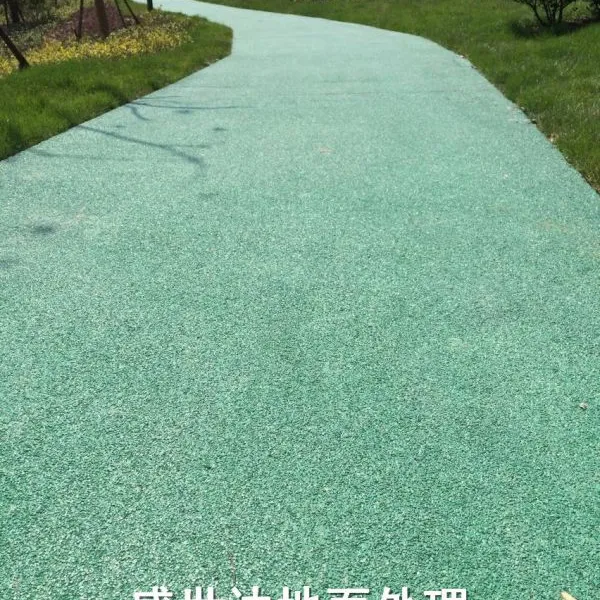 【山东透水地坪】山东透水地坪价格_山东透水地坪批发13573105335