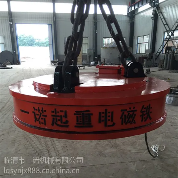 一诺电磁厂家供应 起重电磁吸盘 废钢电磁吸盘MW5-110L/1超长质保 质保一年半