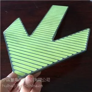 地铁轨道交通不锈钢发光箭头 安全荧光地埋疏散指示牌 发光箭头地标