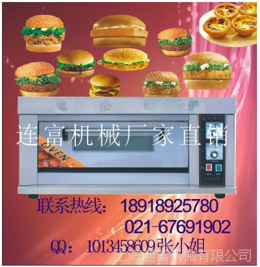 ������豸/��¯/��������/��ӭ�ͻ�ǰ������
