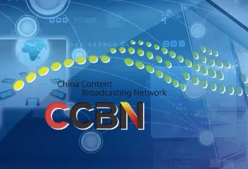 2015中国国际广播电视信息网络展览会(CCBN)