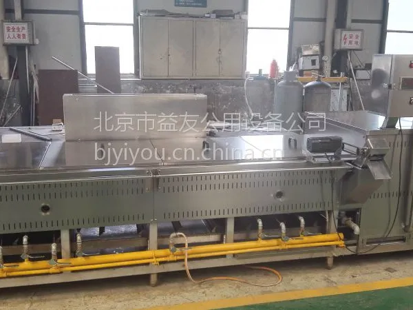 供应北京益友自动油炸生产线 全不锈钢油炸机设备