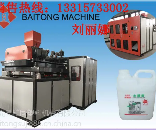 全自动双工位吹瓶机哪家价格便宜/吹瓶机哪家的好