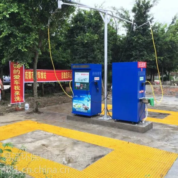 自助洗车机|供应成都自助洗车机