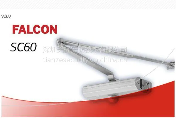 FALCON费尔肯SC60系列闭门器深圳供应商