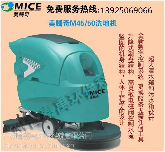 ������M45��ҵϴ�ػ�