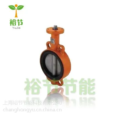 原装正品Belimo 博力谋BU6450 对夹式蝶阀 二通法兰蝶阀
