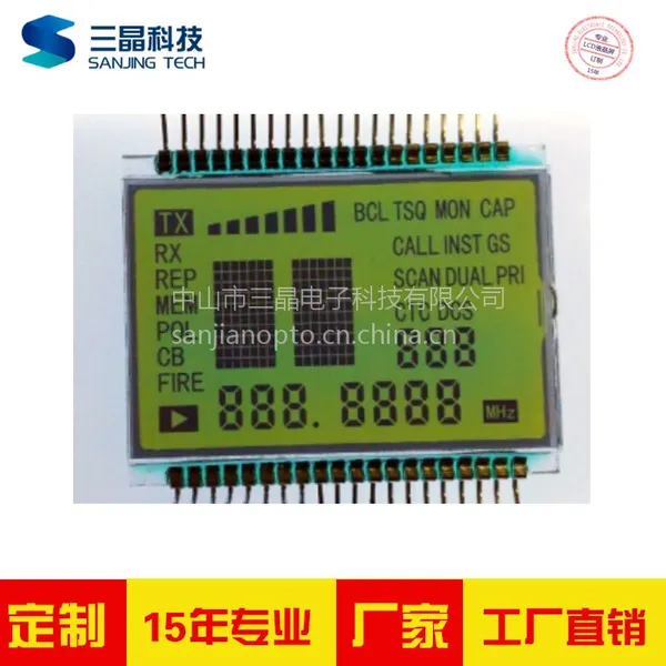 非标订做各种LCD液晶屏 显示屏TN HTN STN FSTN产品~~三晶品牌