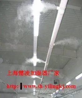 供应2015纺织厂超声波加湿器报价,加湿器哪家好{上海懿凌厂家直销}
