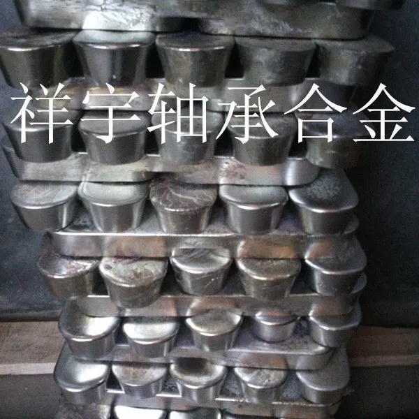 供应巴氏合金轴承合金轴瓦巴氏合金精密模具锡铋合金铅铋合金