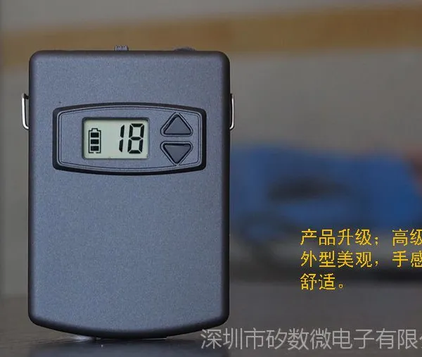 话中游无线导游讲解器户外活动无线讲解器无线导览系统无线讲解器
