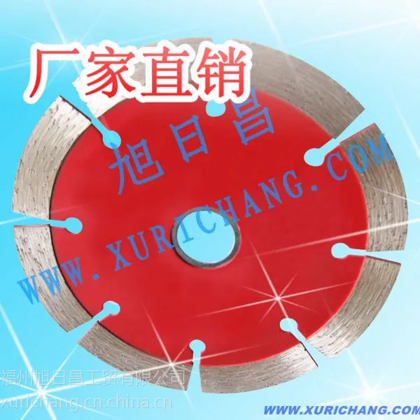 金刚石工具 石料切割锯片 大理石锯片pcd锯片 金刚石切割锯片