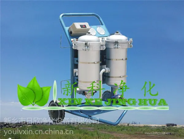 河南美孚超凡46抗磨液压油滤油机LYC-100B山西挖掘机专用滤油机