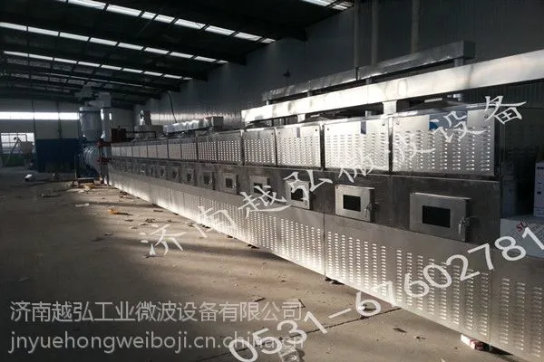山东氢氧化锂烘干机生产厂家