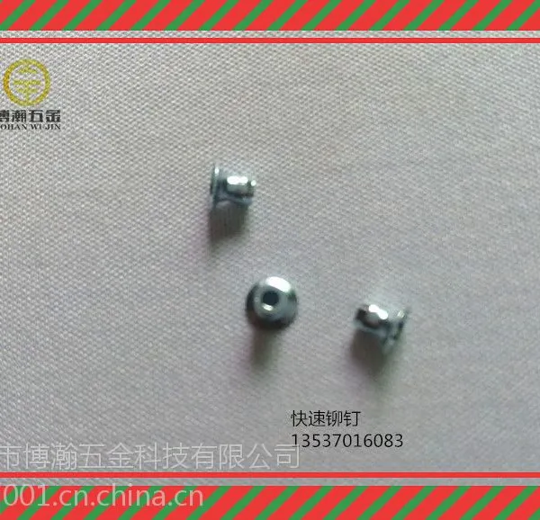 avdel1822-00408快速沉头铆钉｜连续快速铆钉
