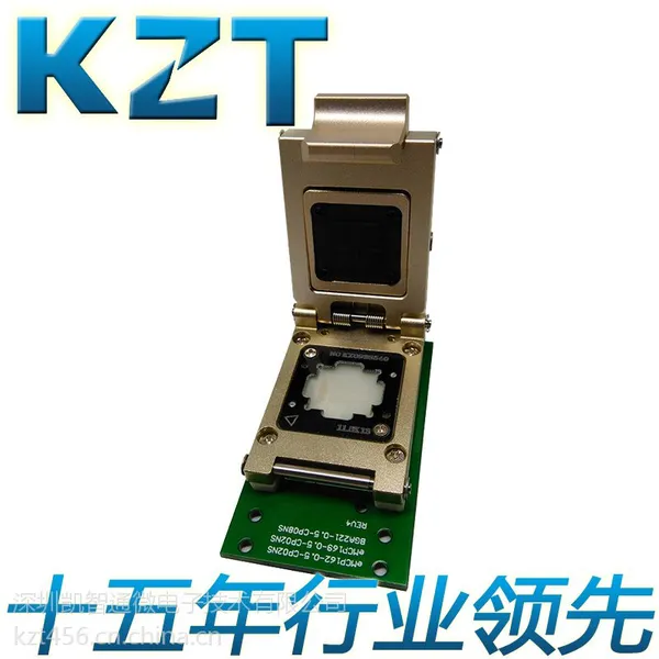 直销BGA221合金翻盖探针转SD卡测试座 eMCP221编程测试座 读写座