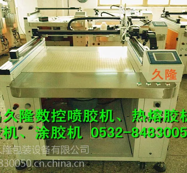 供应山东青岛久隆热熔胶喷胶机