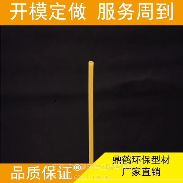 鼎鹤 ABS异型材,ABS塑胶管 来图开模定制,厂家直销