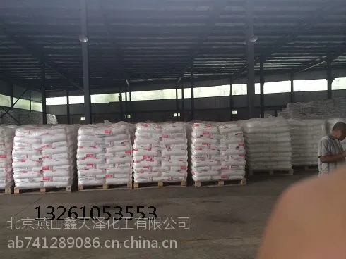 纤维聚丙烯S2040独山子石化PPS2040蚌埠