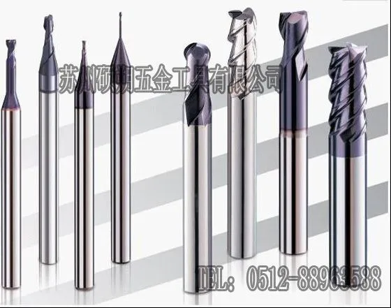 供应山东加硬钨钢铣刀^耐磨数控刀具^质量好的切削刀具