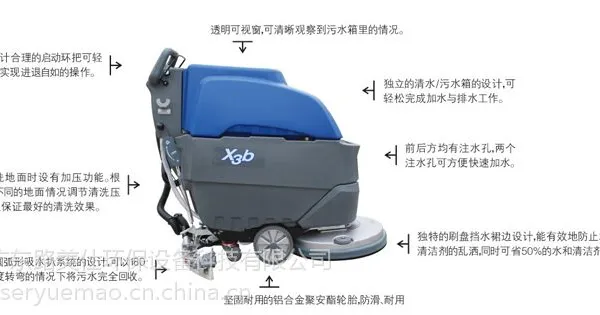 供应洗地机 路美仕手推式X3 LMS—XS— X3