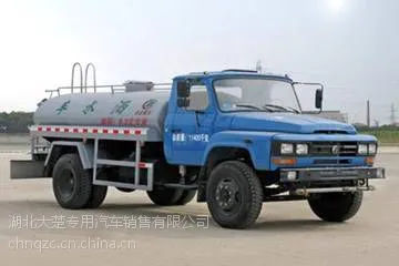 程力威牌尖头洒水车