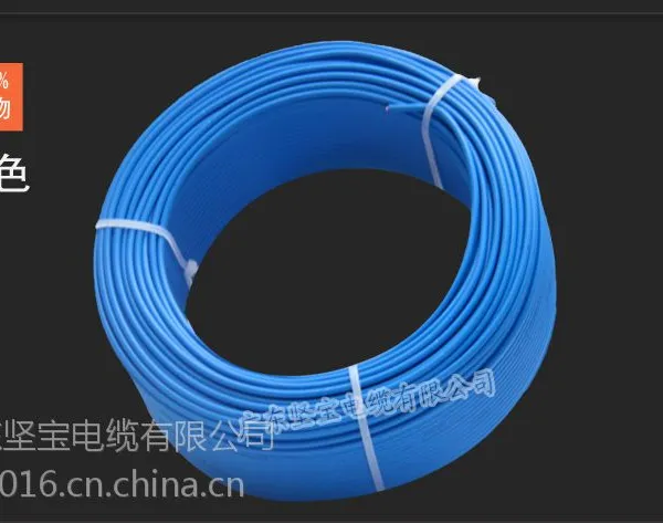 厂家直销坚宝电缆国标 VV 1.5电力电缆工程电缆电线电缆代理加盟