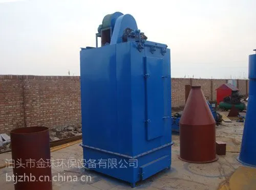 供应金珠牌仓顶用UF型单机除尘器 水泥厂仓顶除尘器