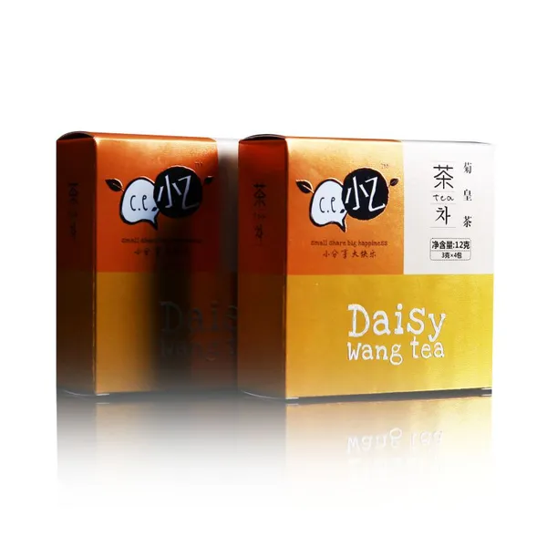 化妆品纸盒定做,广州包装盒生产厂家,保健品纸质盒子