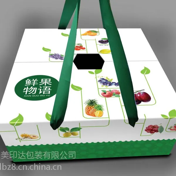 成都水果礼品包装-猕猴桃包装盒定做--成都印刷厂