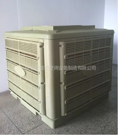 供应十大冷风机厂家品牌佳爽空调设备制造性价比